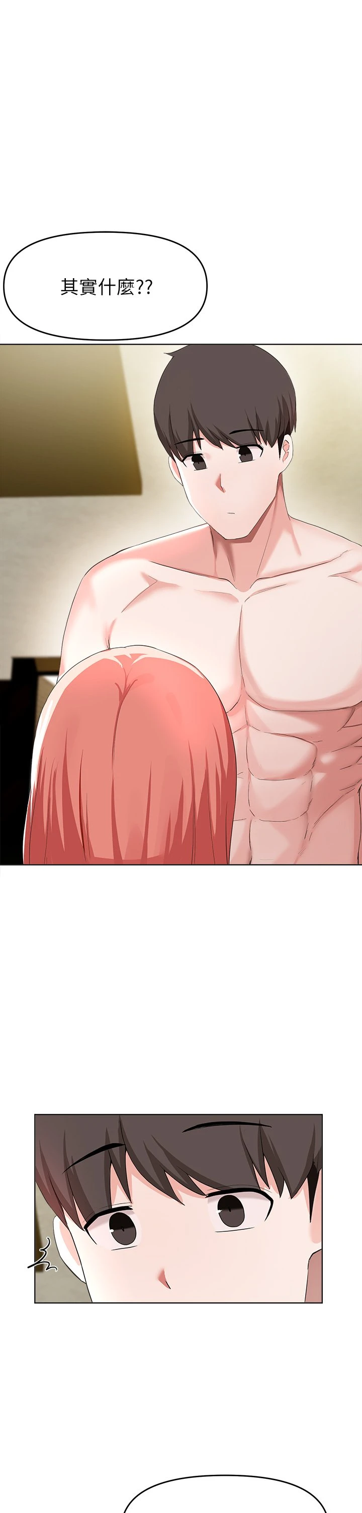 [韩国漫画] 废柴逃脱 剧情,女学生#[36P]-19