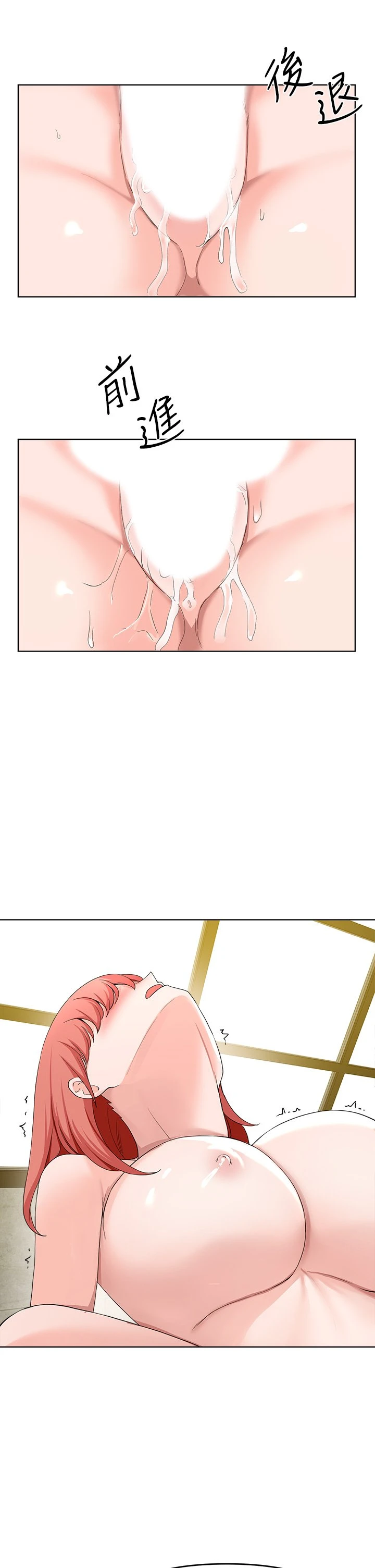 [韩国漫画] 废柴逃脱 剧情,女学生#[36P]-32