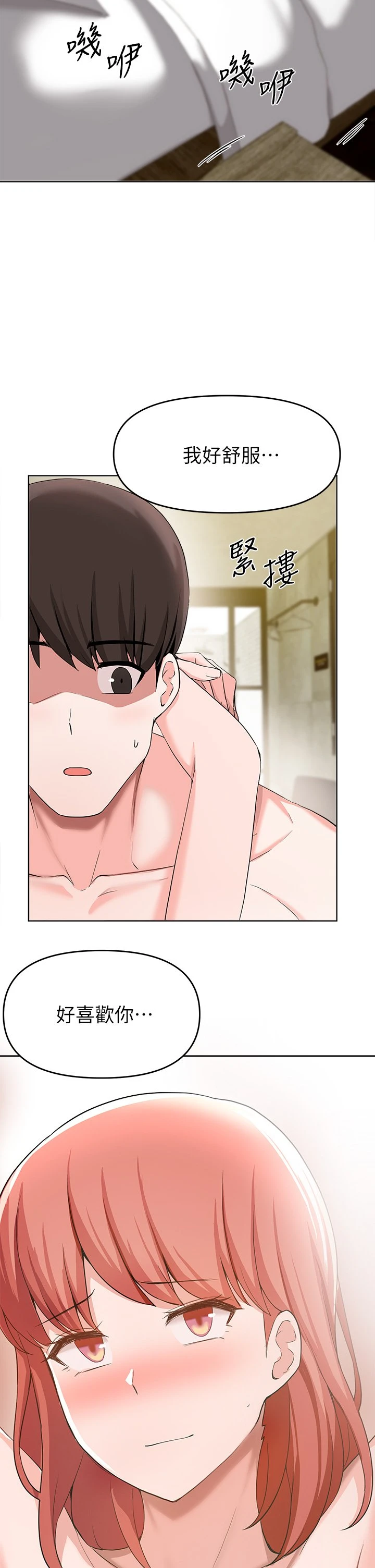 [韩国漫画] 废柴逃脱 剧情,女学生#[36P]-35