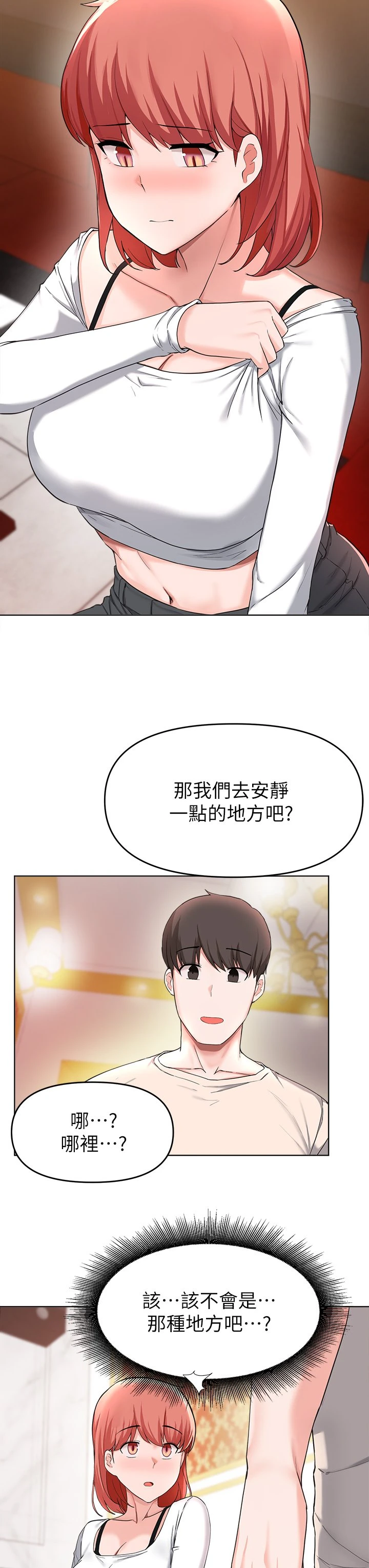 [韩国漫画] 废柴逃脱 剧情,女学生#[36P]-6