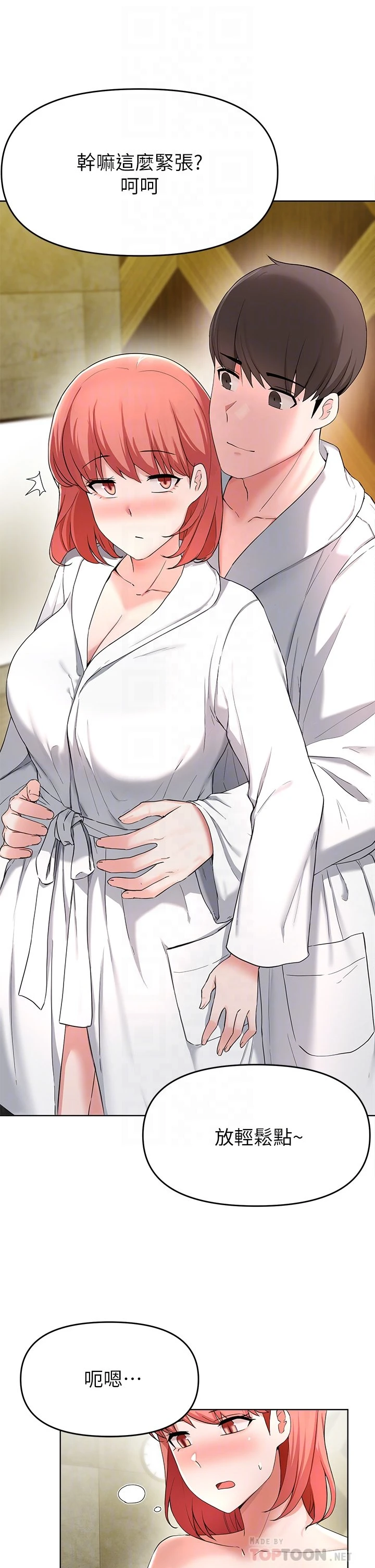 [韩国漫画] 废柴逃脱 剧情,女学生#[36P]-9