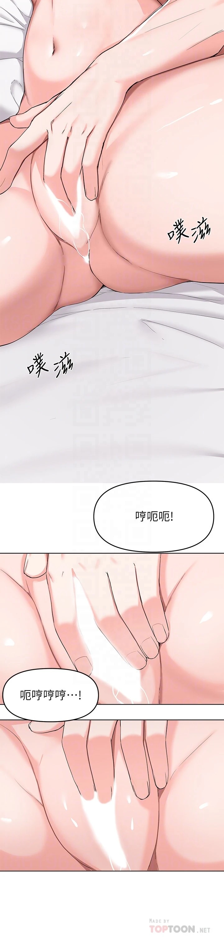 [韩国漫画] 废柴逃脱 剧情,女学生#[36P]-16