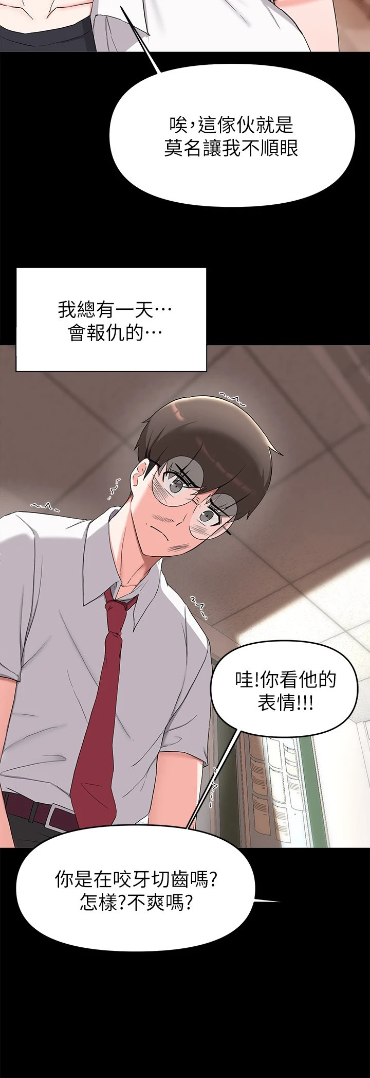 [韩国漫画] 废柴逃脱 剧情,女学生#[36P]-26