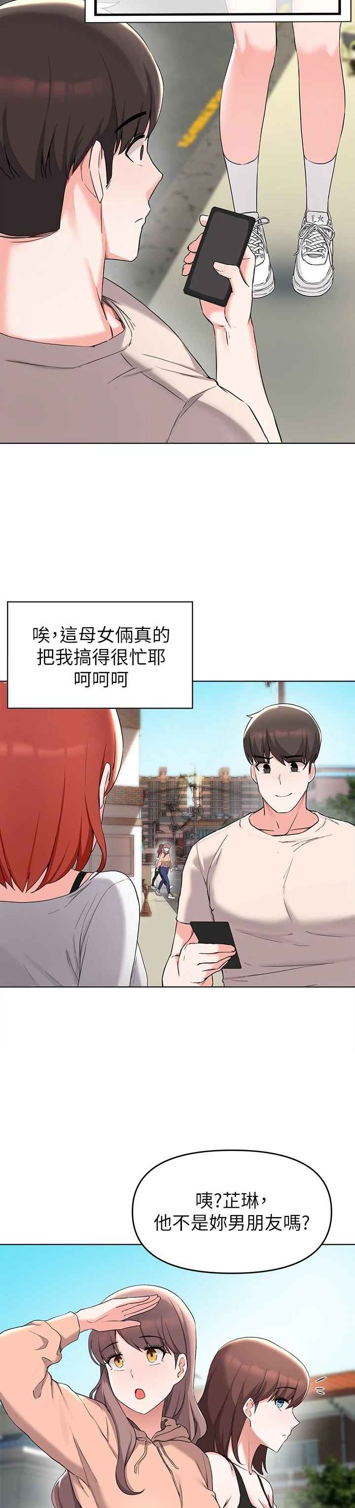 [韩国漫画] 废柴逃脱 剧情,女学生#[36P]-34