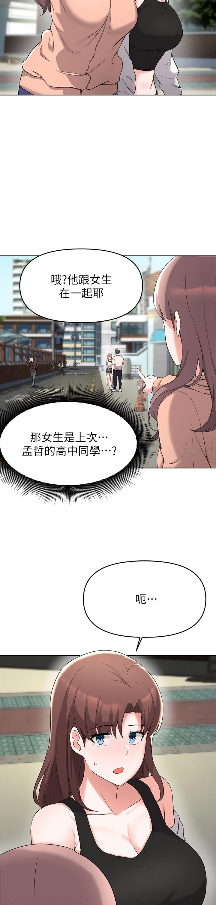 [韩国漫画] 废柴逃脱 剧情,女学生#[36P]-35