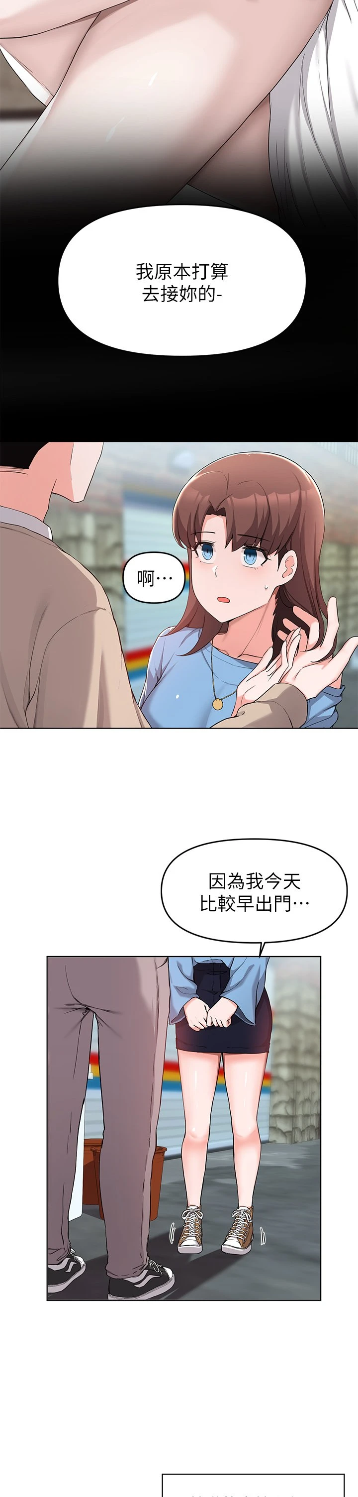 [韩国漫画] 废柴逃脱 剧情,女学生#[37P]-11