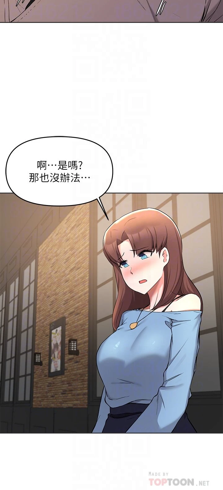 [韩国漫画] 废柴逃脱 剧情,女学生#[37P]-10
