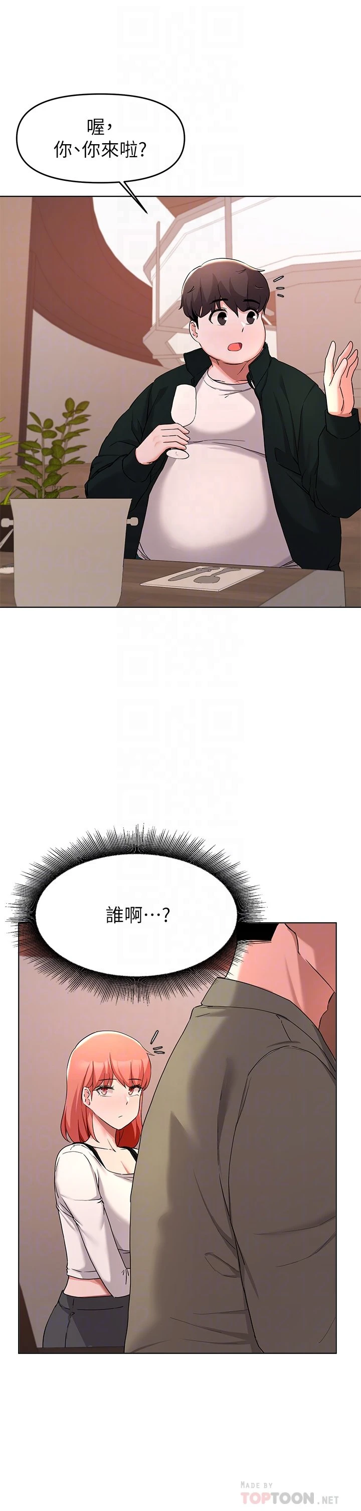 [韩国漫画] 废柴逃脱 剧情,女学生#[37P]-16