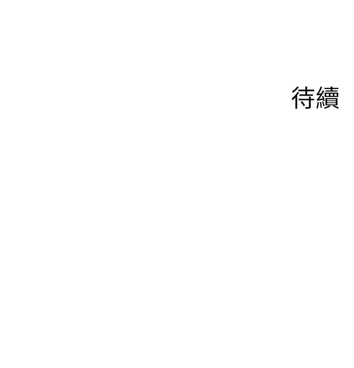 [韩国漫画] 废柴逃脱 剧情,女学生#[37P]-37