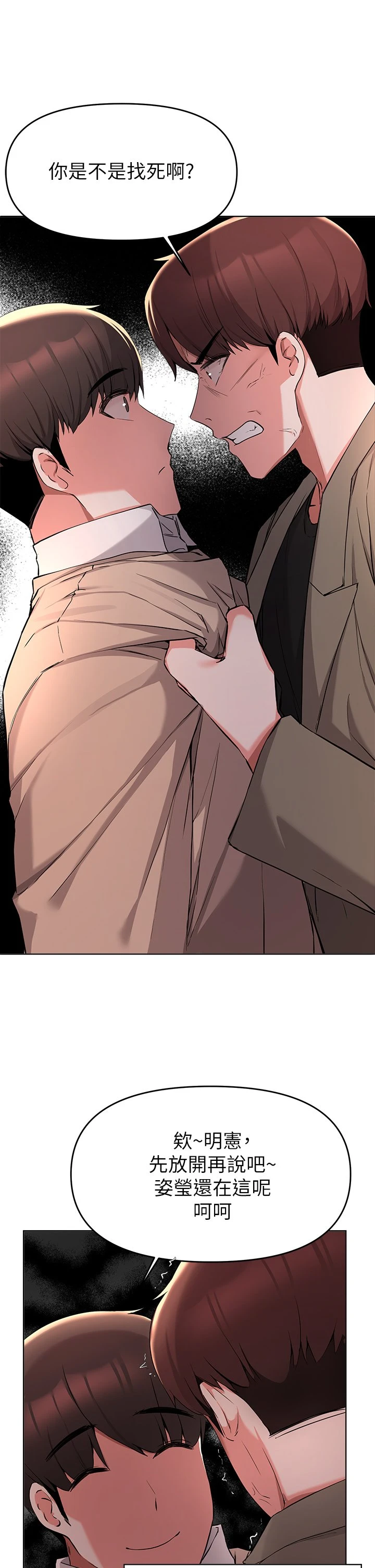 [韩国漫画] 废柴逃脱 剧情,女学生#[41P]-16