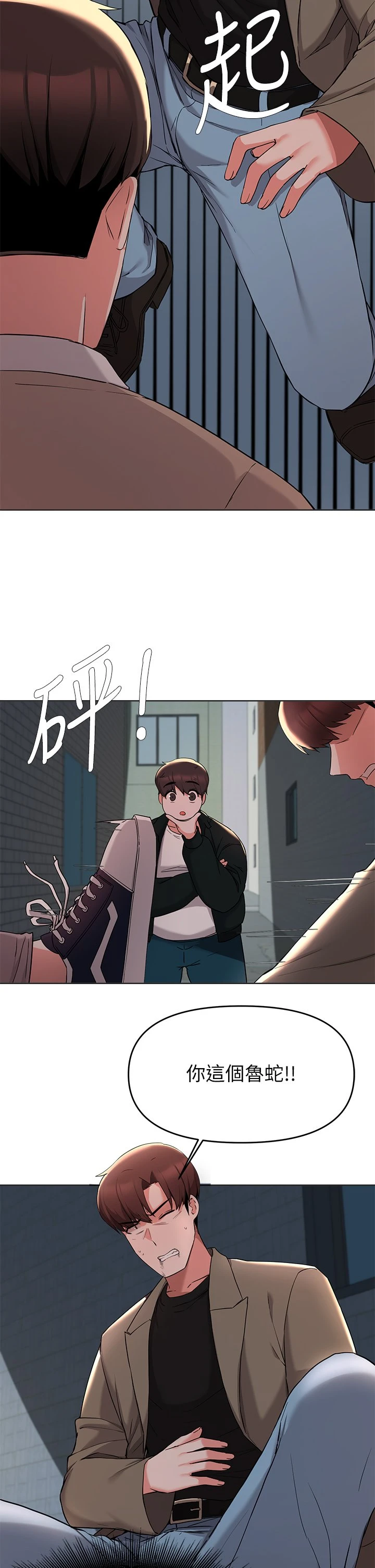 [韩国漫画] 废柴逃脱 剧情,女学生#[41P]-33