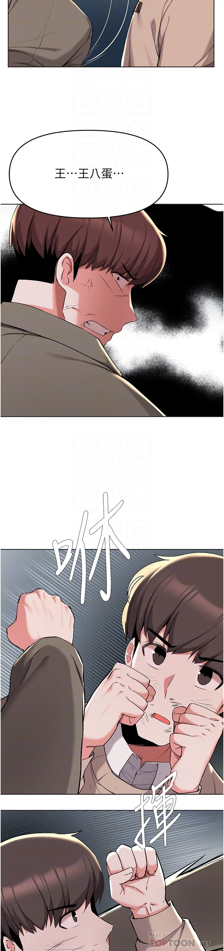 [韩国漫画] 废柴逃脱 剧情,女学生#[36P]-10
