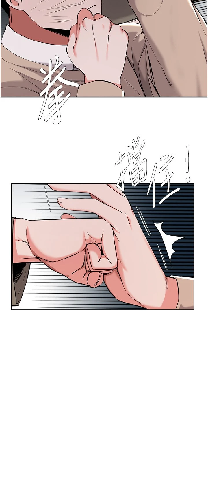[韩国漫画] 废柴逃脱 剧情,女学生#[36P]-11