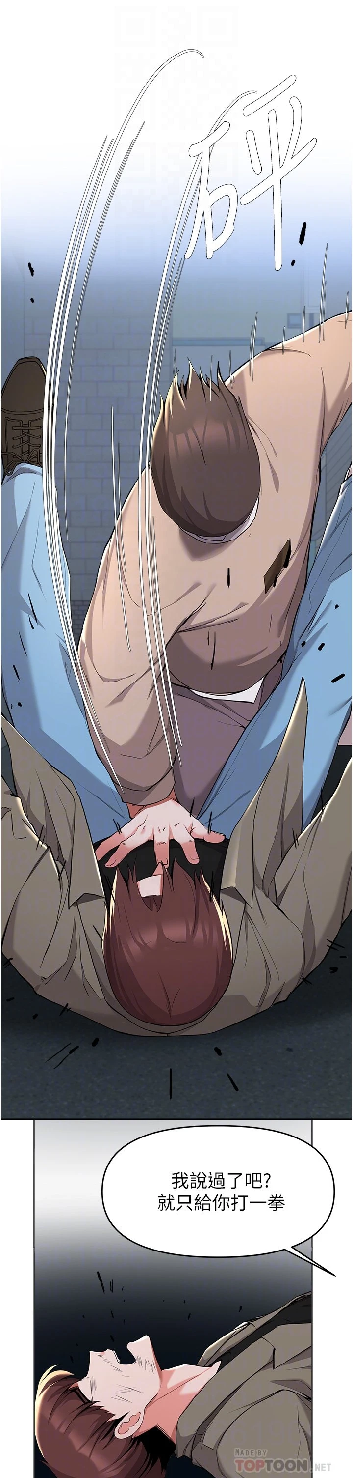 [韩国漫画] 废柴逃脱 剧情,女学生#[36P]-12