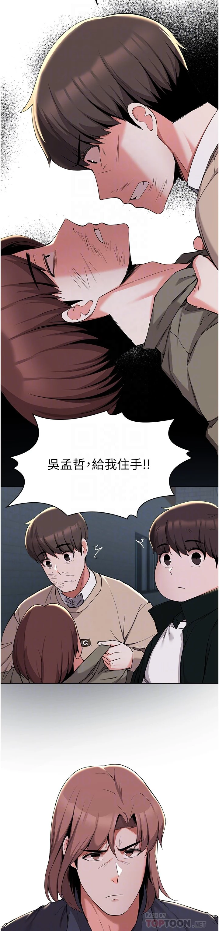 [韩国漫画] 废柴逃脱 剧情,女学生#[36P]-14