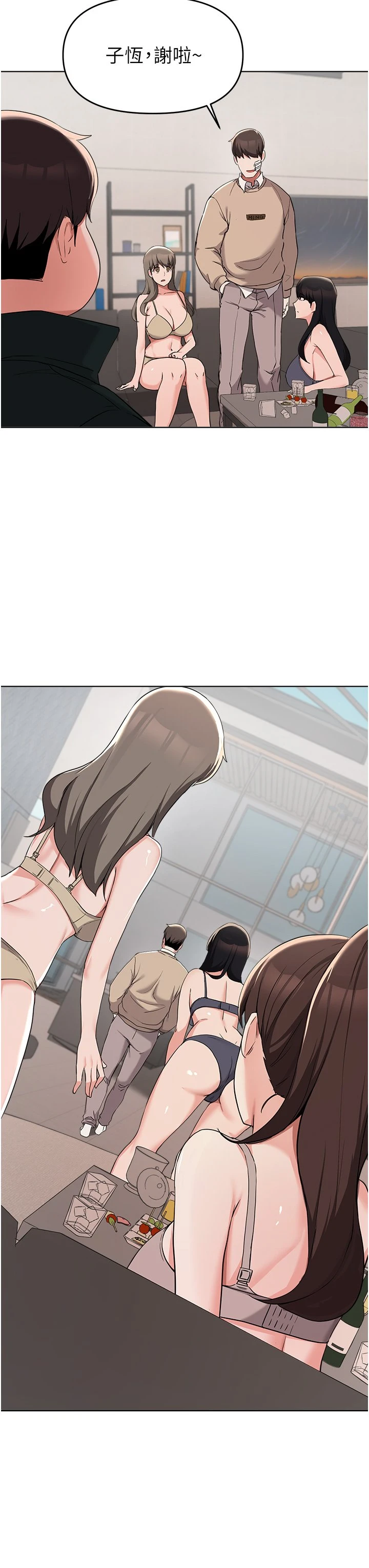 [韩国漫画] 废柴逃脱 剧情,女学生#[36P]-35