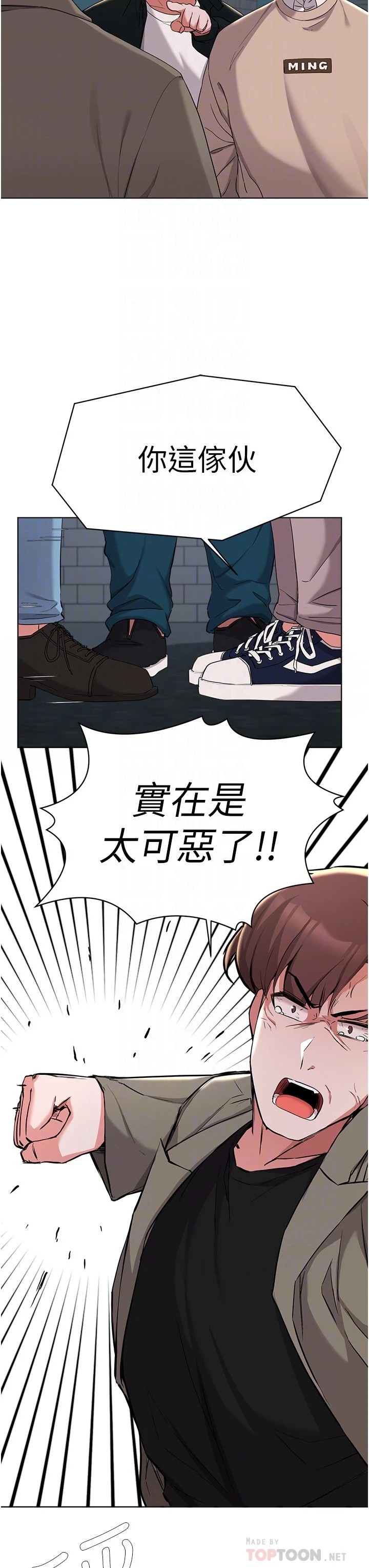 [韩国漫画] 废柴逃脱 剧情,女学生#[36P]-6