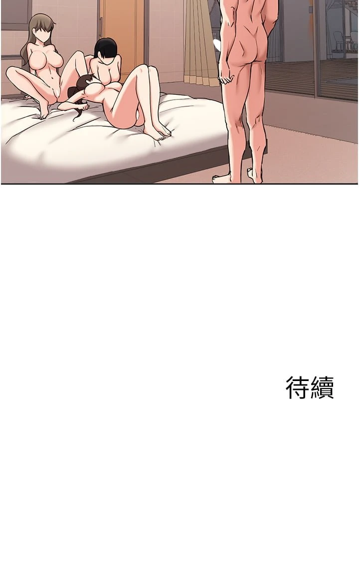 [韩国漫画] 废柴逃脱 剧情,女学生#[40P]-40