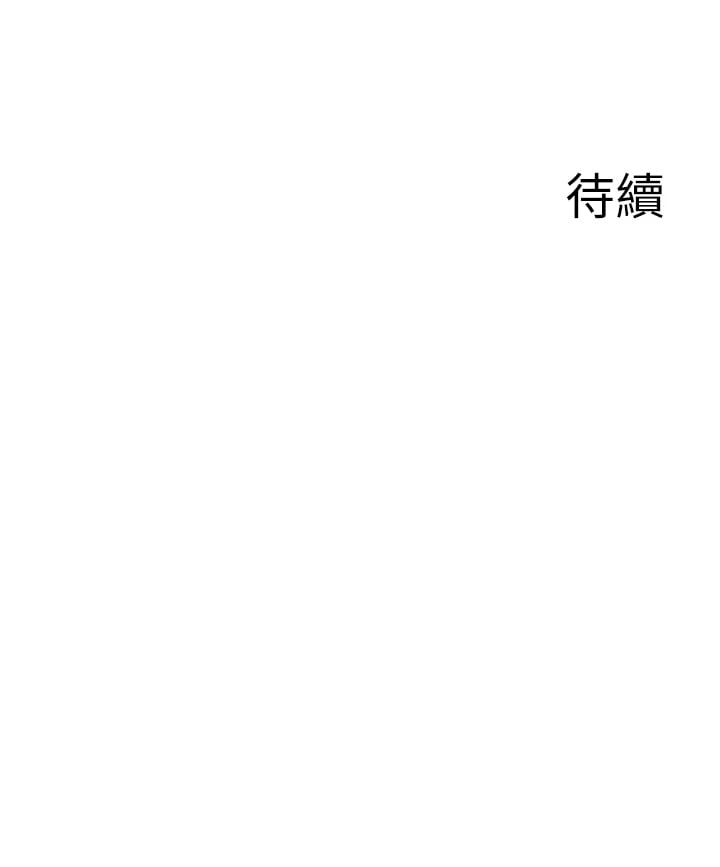 [韩国漫画] 废柴逃脱 剧情,女学生#[36P]-36