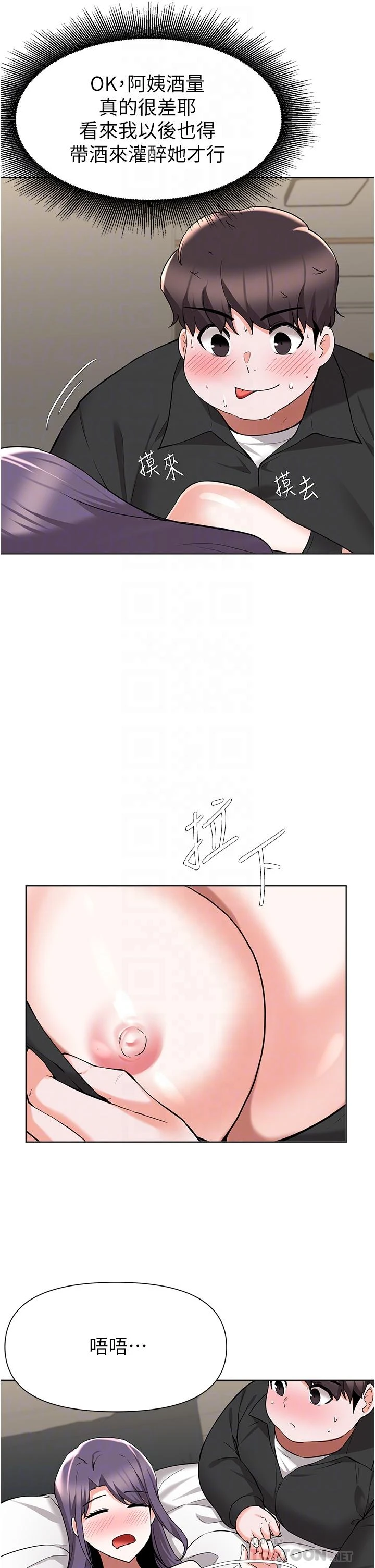 [韩国漫画] 废柴逃脱 剧情,女学生#[32P]-14