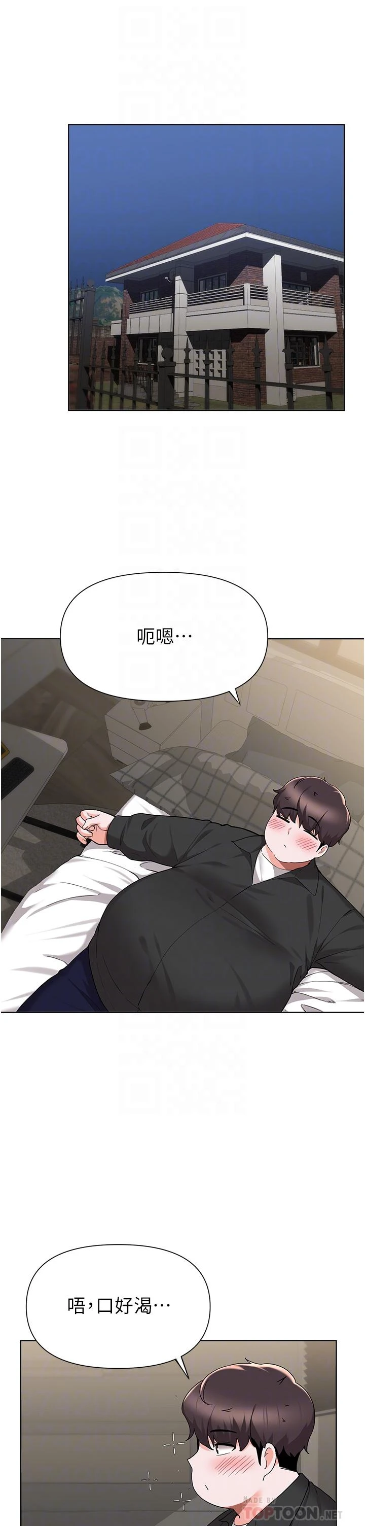 [韩国漫画] 废柴逃脱 剧情,女学生#[32P]-4