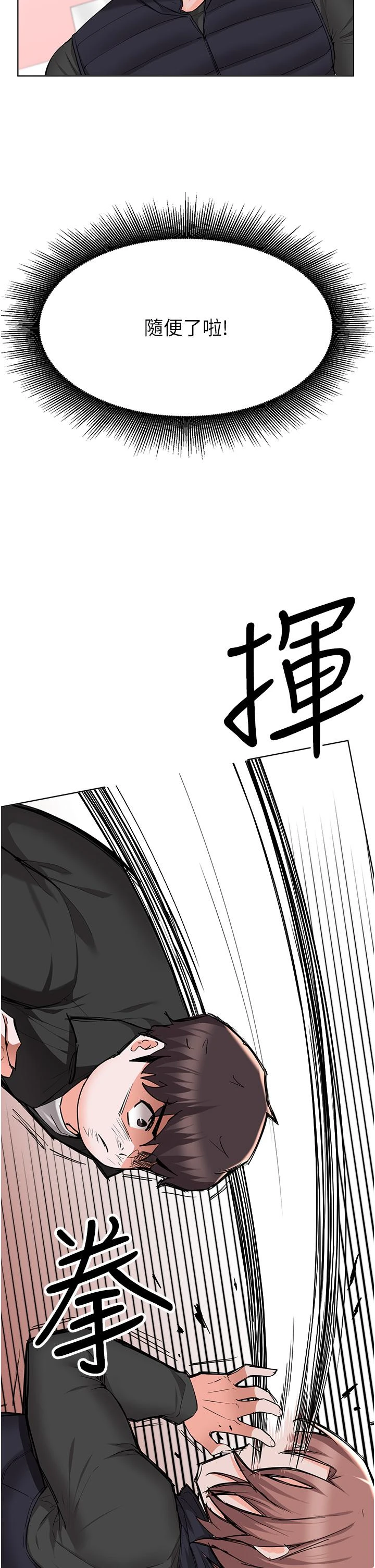 [韩国漫画] 废柴逃脱 剧情,女学生#[28P]-22