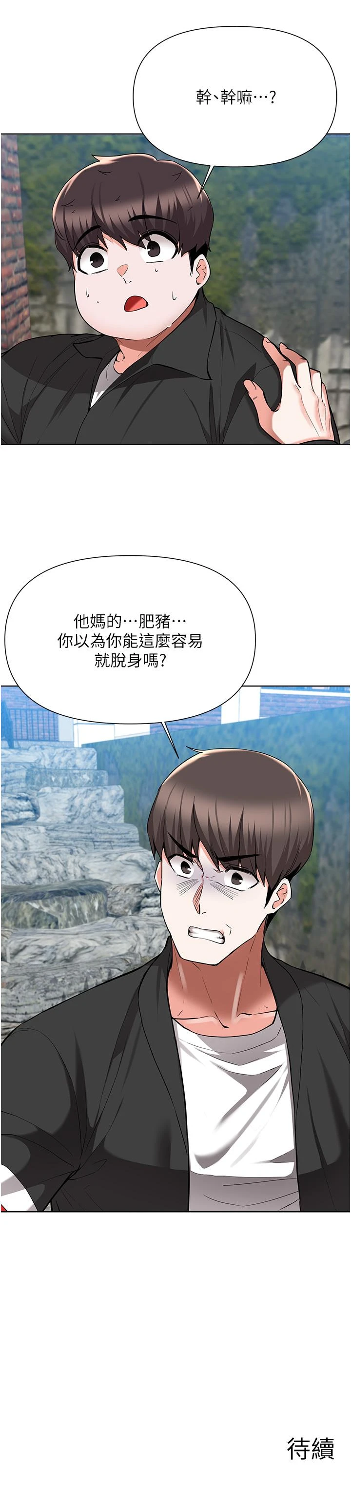 [韩国漫画] 废柴逃脱 剧情,女学生#[28P]-27