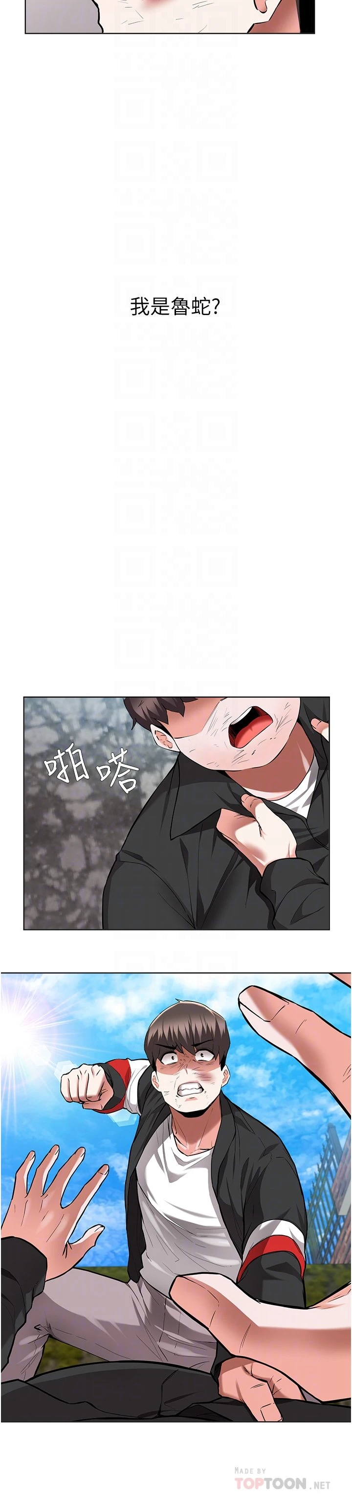 [韩国漫画] 废柴逃脱 剧情,女学生#[36P]-18