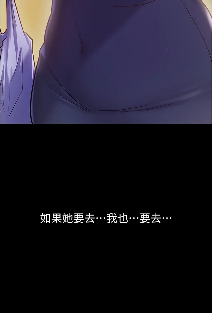[韩国漫画] 废柴逃脱 剧情,女学生#[39P]-15