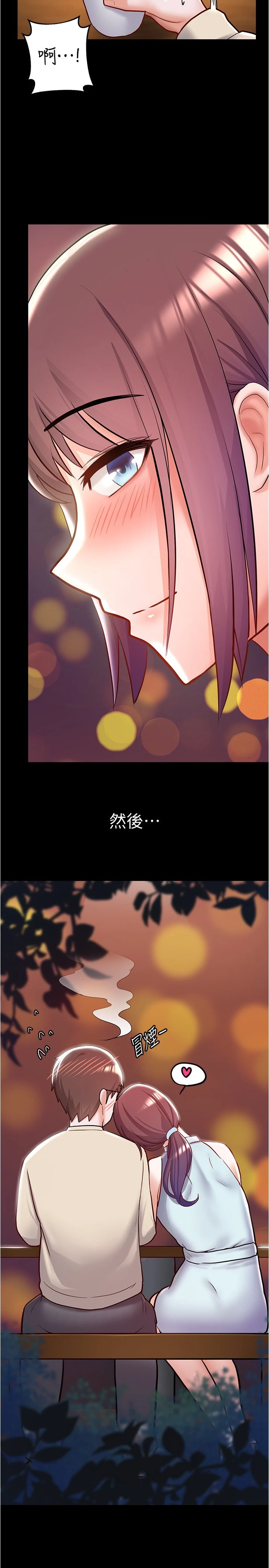 [韩国漫画] 废柴逃脱 剧情,女学生#[39P]-17