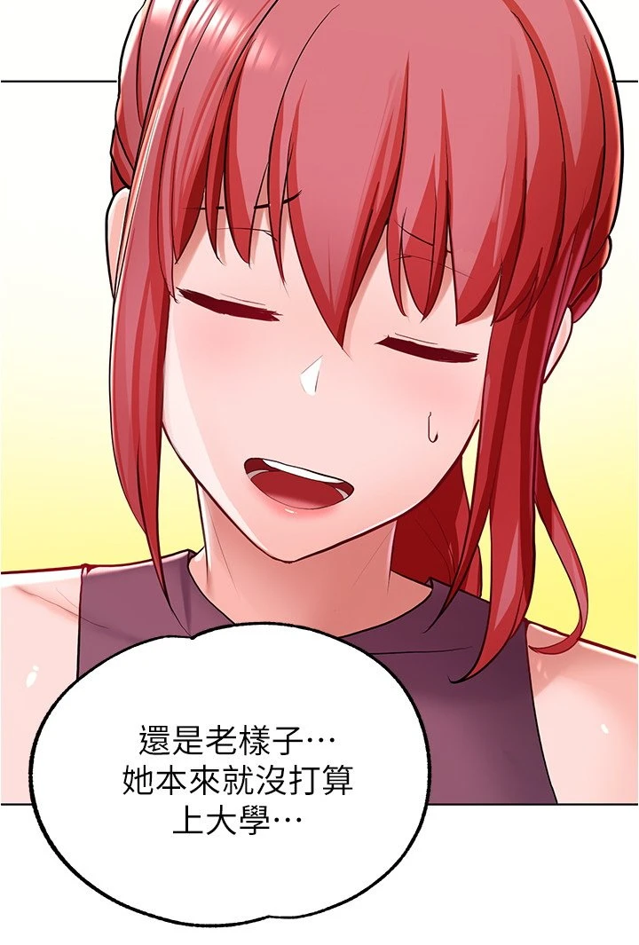 [韩国漫画] 废柴逃脱 剧情,女学生#[39P]-27