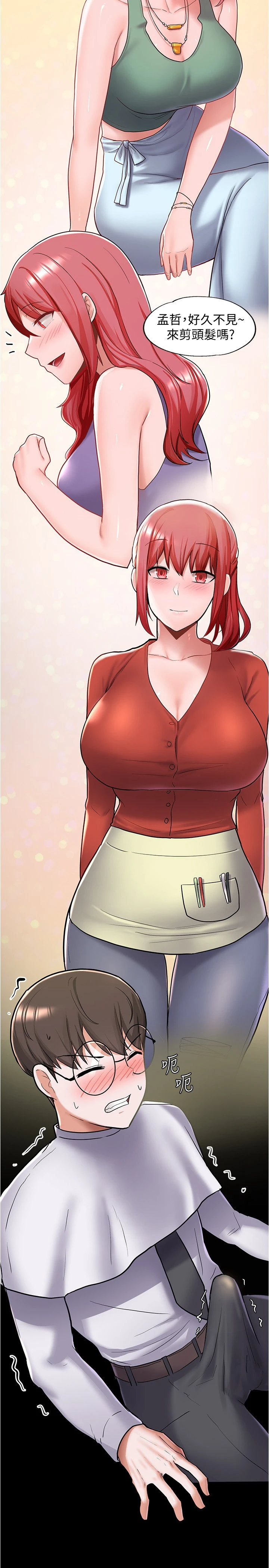 [韩国漫画] 废柴逃脱 剧情,女学生#[39P]-34