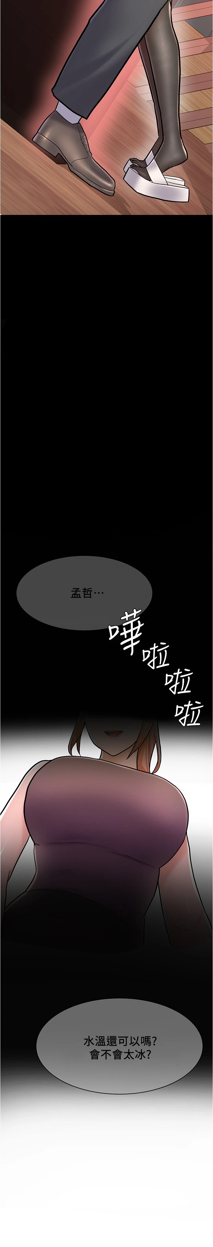 [韩国漫画] 废柴逃脱 剧情,女学生#[39P]-37