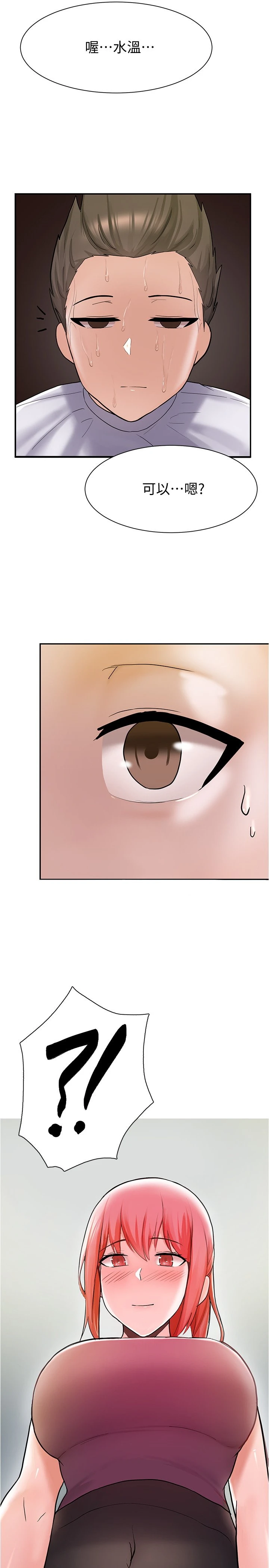 [韩国漫画] 废柴逃脱 剧情,女学生#[39P]-38