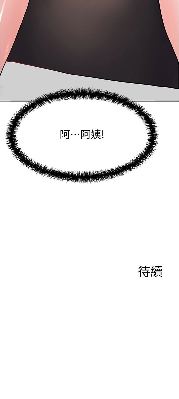 [韩国漫画] 废柴逃脱 剧情,女学生#[39P]-39
