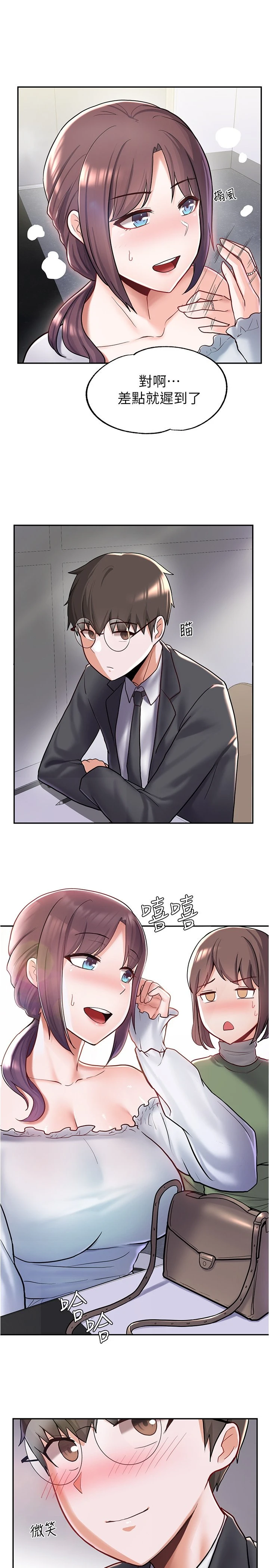 [韩国漫画] 废柴逃脱 剧情,女学生#[39P]-5