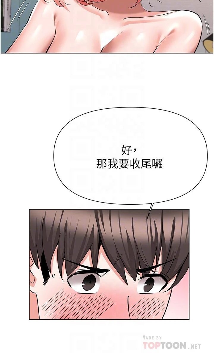 [韩国漫画] 废柴逃脱 剧情,女学生#[29P]-18