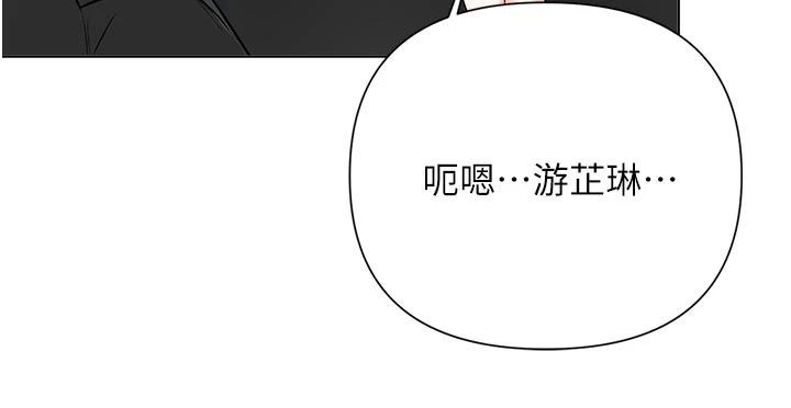 [韩国漫画] 废柴逃脱 剧情,女学生#[30P]-26