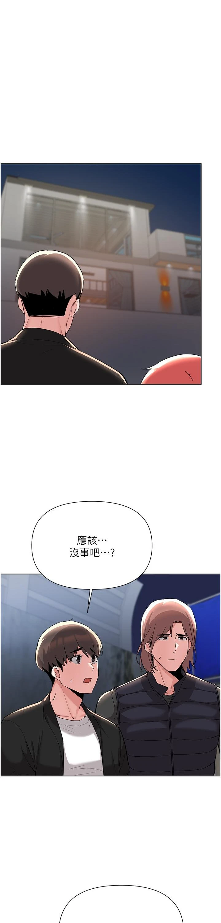 [韩国漫画] 废柴逃脱 剧情,女学生#[29P]-25
