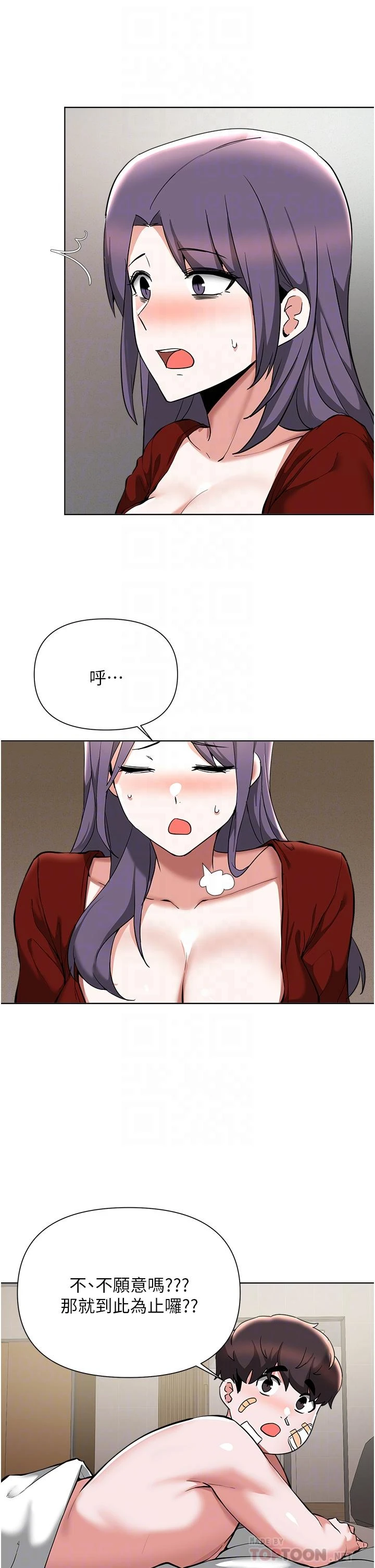 [韩国漫画] 废柴逃脱 剧情,女学生#[29P]-11
