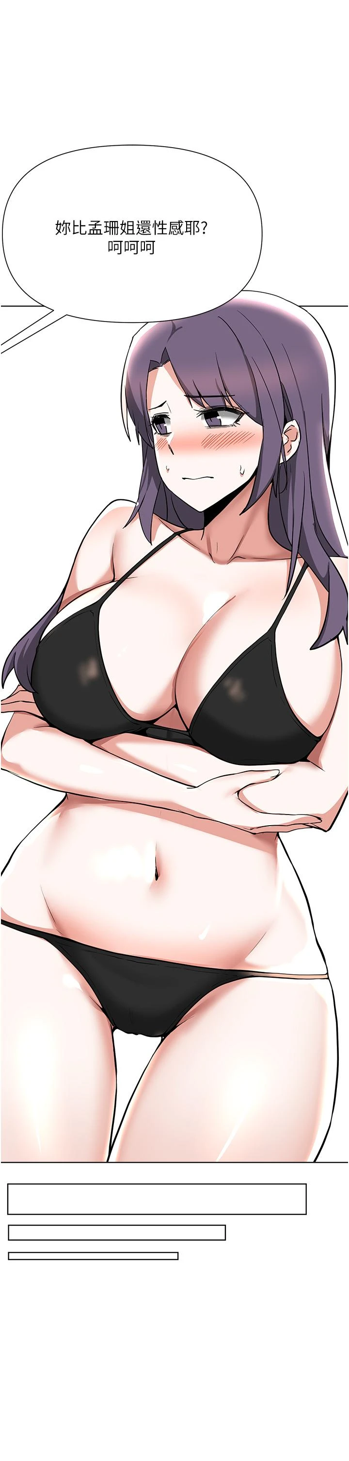 [韩国漫画] 废柴逃脱 剧情,女学生#[29P]-16