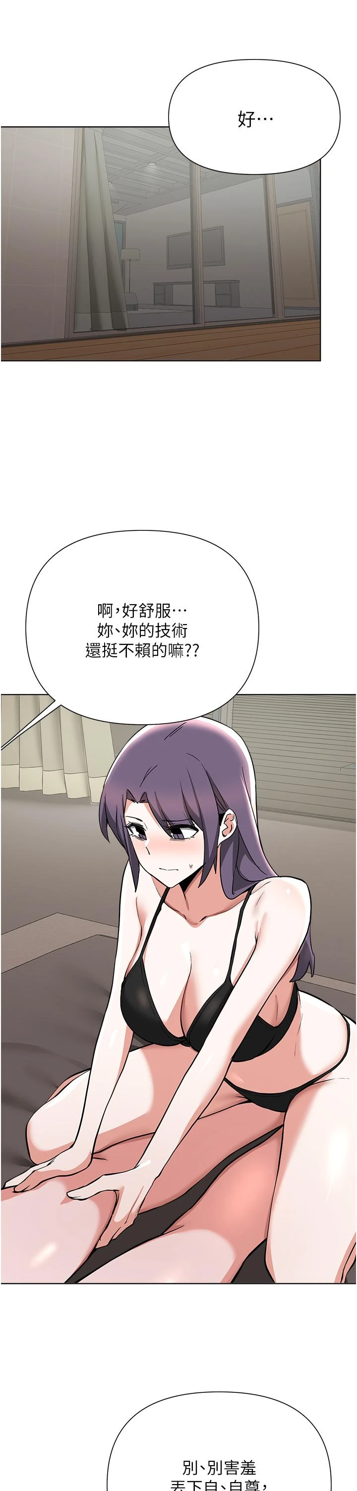 [韩国漫画] 废柴逃脱 剧情,女学生#[29P]-19