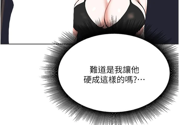 [韩国漫画] 废柴逃脱 剧情,女学生#[29P]-25