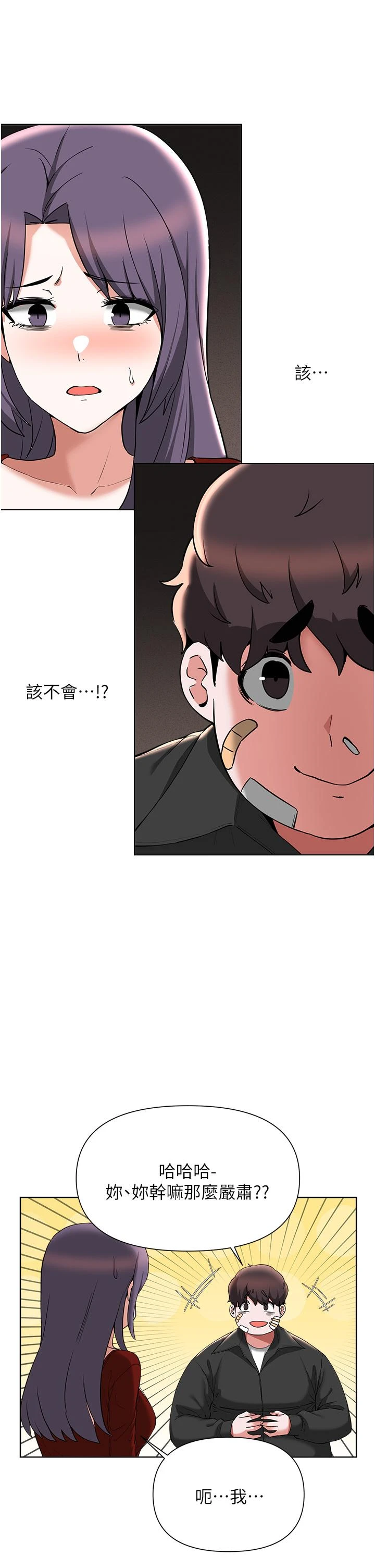 [韩国漫画] 废柴逃脱 剧情,女学生#[29P]-4