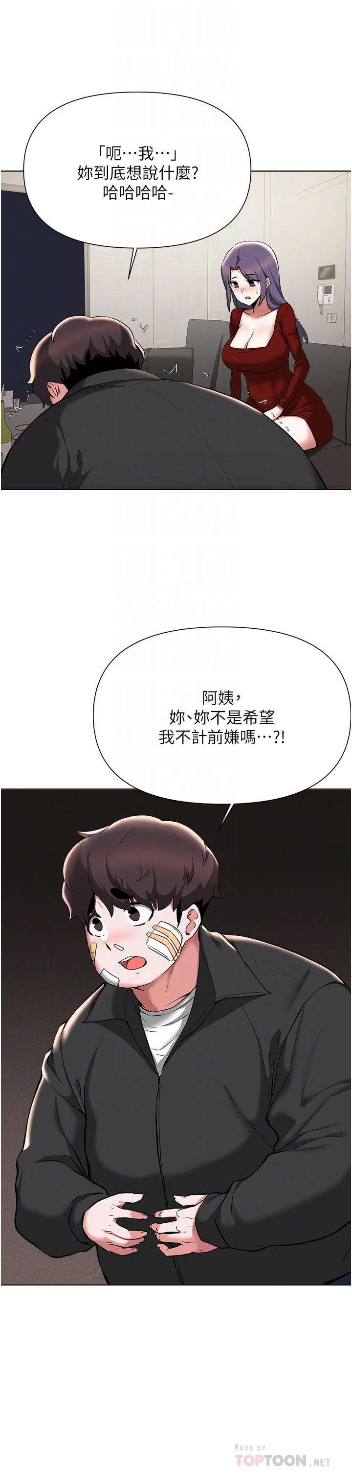 [韩国漫画] 废柴逃脱 剧情,女学生#[29P]-5
