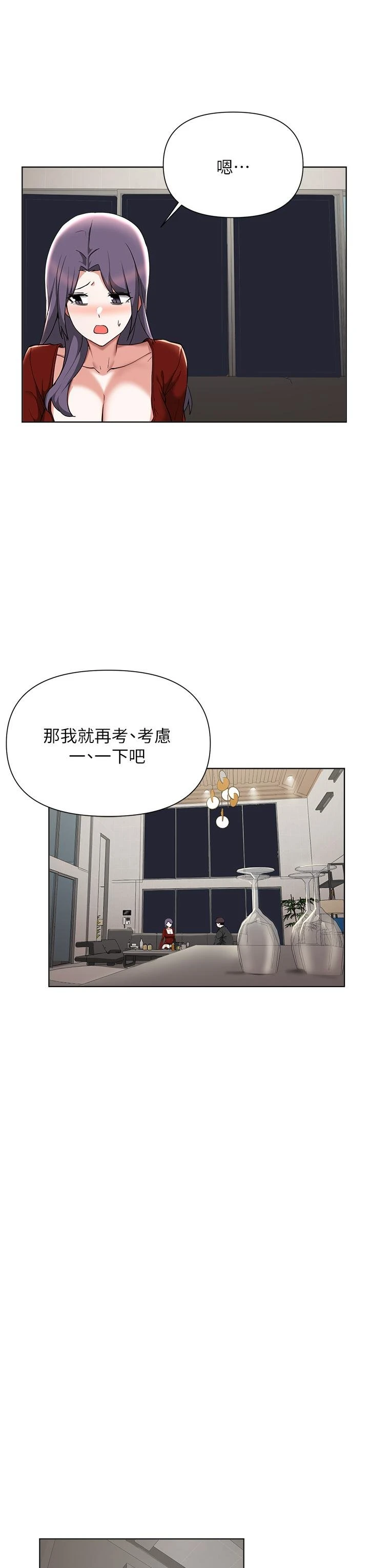 [韩国漫画] 废柴逃脱 剧情,女学生#[29P]-6