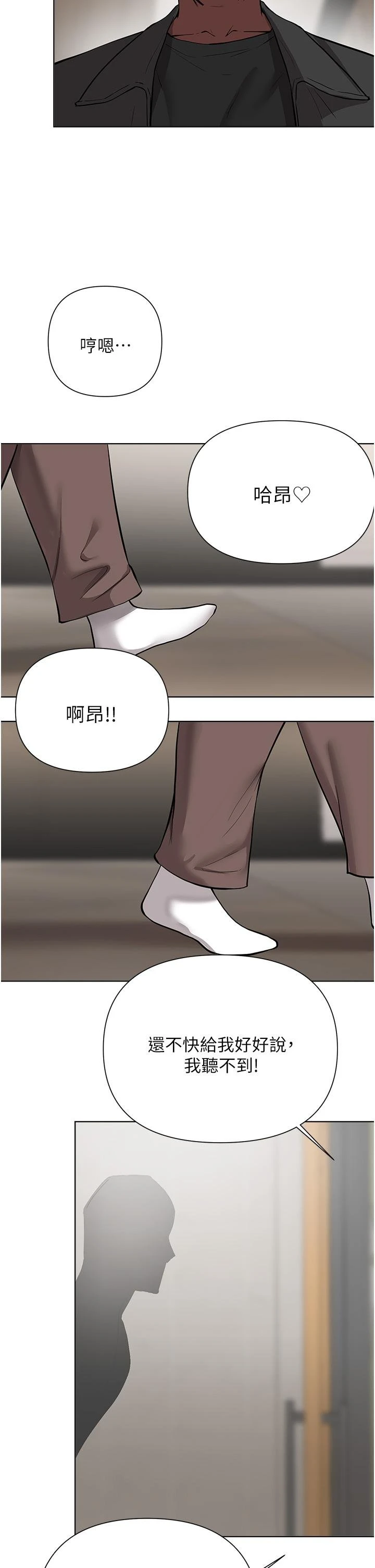 [韩国漫画] 废柴逃脱 剧情,女学生#[33P]-32