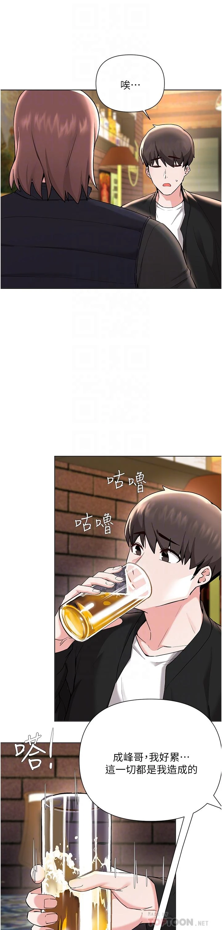 [韩国漫画] 废柴逃脱 剧情,女学生#[33P]-6