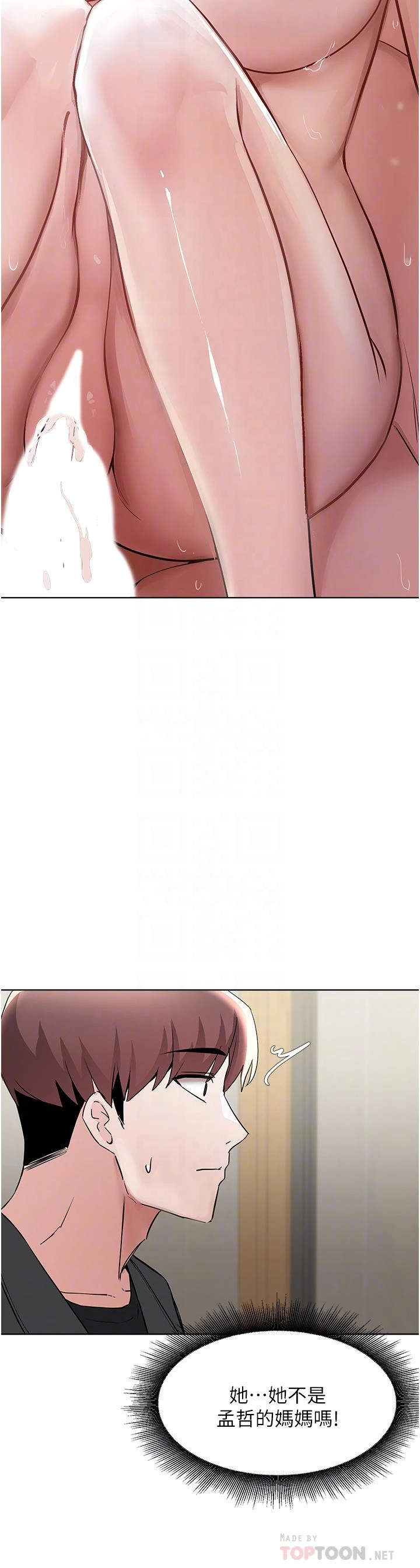 [韩国漫画] 废柴逃脱 剧情,女学生#[30P]-13