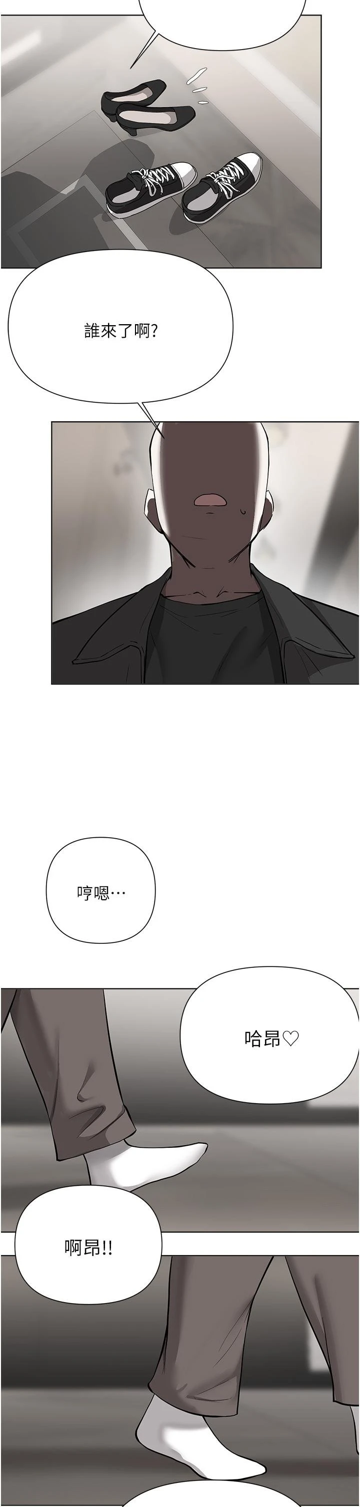 [韩国漫画] 废柴逃脱 剧情,女学生#[30P]-3